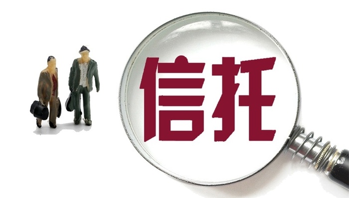 云南信托