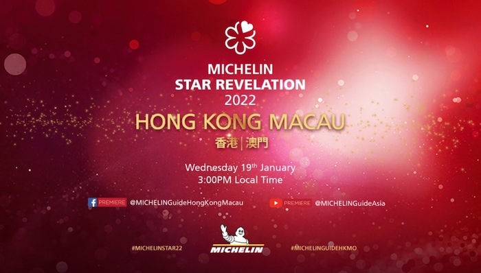2022 香港澳门米其林指南发布,9 家餐厅新上榜