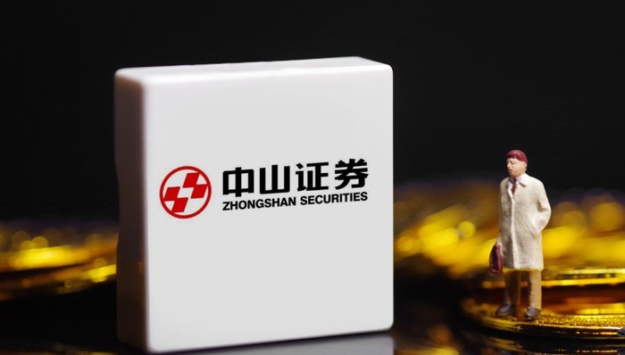 仍陷业务暂停困局?锦龙股份旗下中山证券2021年巨亏1.24亿元