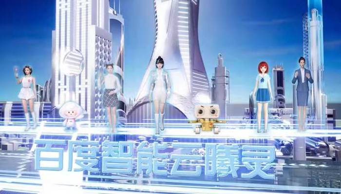 龚俊数字人上线后:用两年让每个人实现数字人自由,百度要把数字人做成一门生意