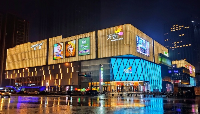 龙湖智创