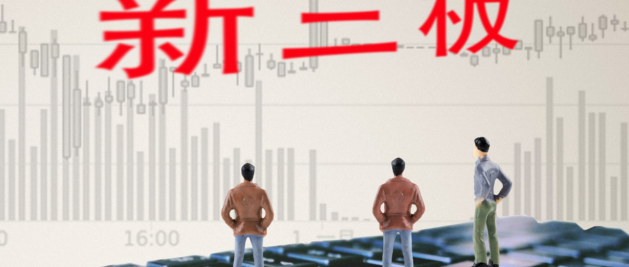 观典防务,翰博高新,泰祥股份,北交所,转板
