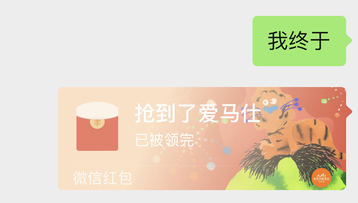 時尚商業(yè)說