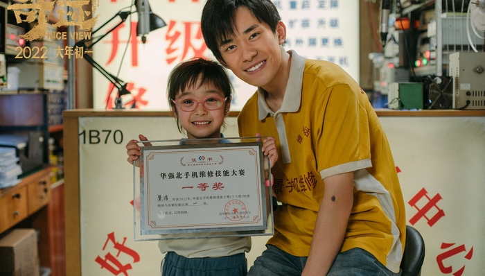 个人意见 | 文牧野的“笨小孩”,大力还能出“奇迹”吗?
