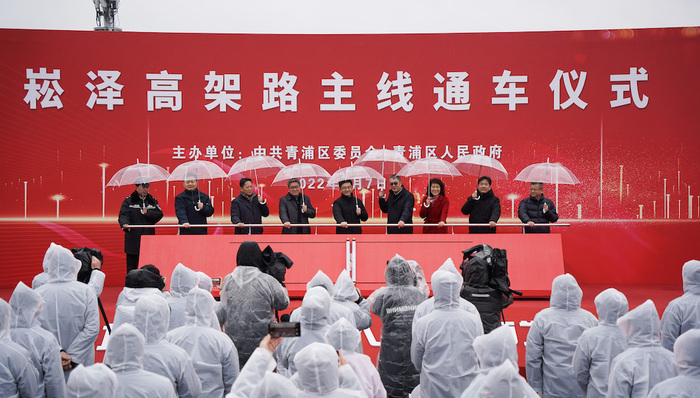 上海,青浦,崧澤高架,通車