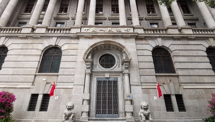 財(cái)經(jīng)速遞,貨幣政策,中國央行