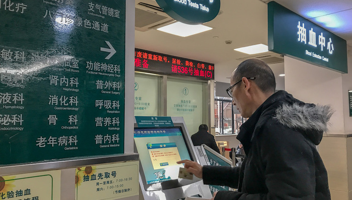 上海,满意度,就诊,公立医院