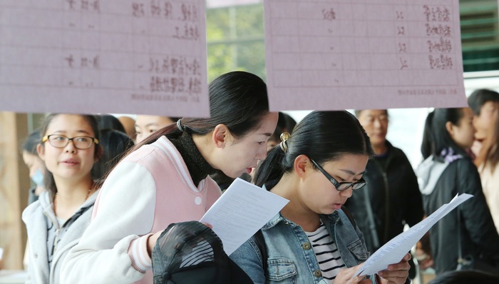 A50企业女性董事比例为14%,中国企业性别多元化水平稳步上升