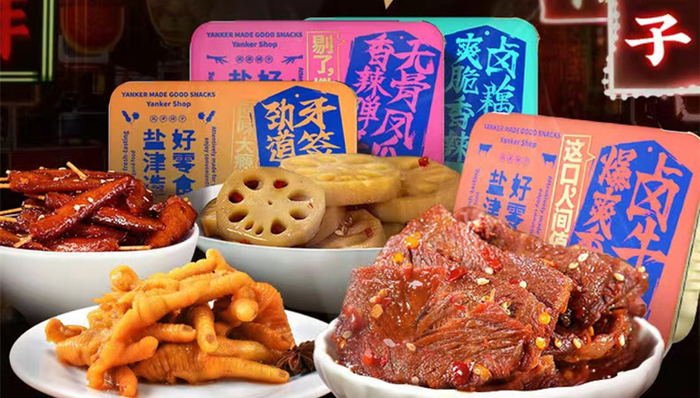 休閑食品,資本市場,鹽津鋪?zhàn)?股價(jià),市值