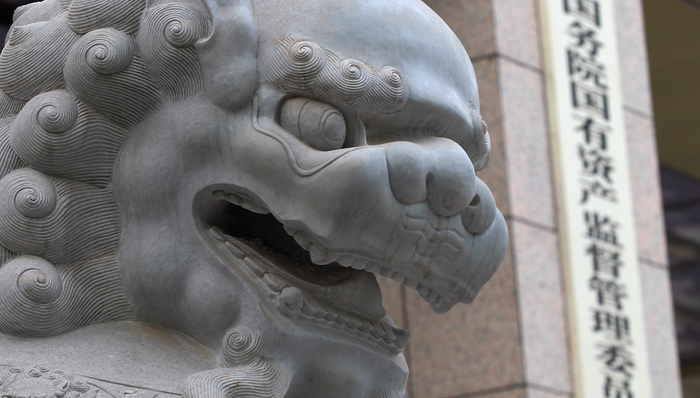 國企改革,瘦身,投資