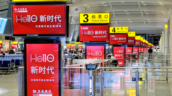 “高铁数字媒体第一股”登陆资本市场,兆讯传媒有哪些亮点?