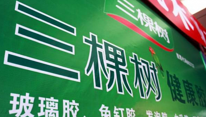 家居,調(diào)價