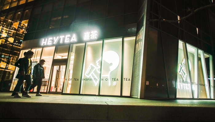 奶茶,中國(guó)市場(chǎng),喜茶,星巴克