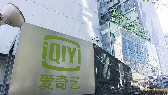 爱奇艺发布新财报,龚宇首次将“盈亏平衡”设为目标