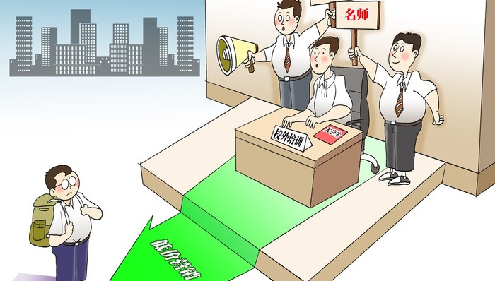 教育,中國消費(fèi)者協(xié)會