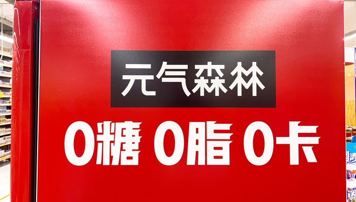 元?dú)馍謿⑷爰达嬁Х龋抗俜交貞?yīng)來了