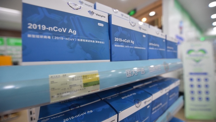 上海,新冠,测试盒,国药集团,百联,第一医药