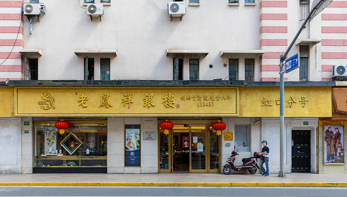 時(shí)尚商業(yè)說