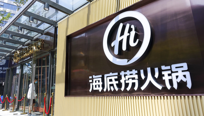 海底捞2021年巨亏41.63亿元,关店276家