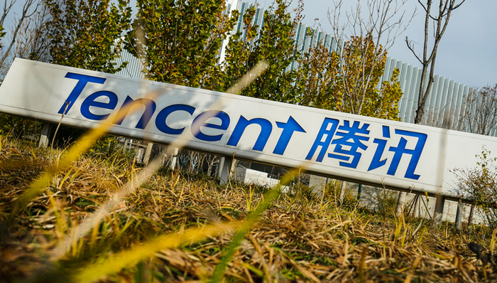 騰訊,財(cái)報(bào),業(yè)績(jī),轉(zhuǎn)型,游戲產(chǎn)業(yè)