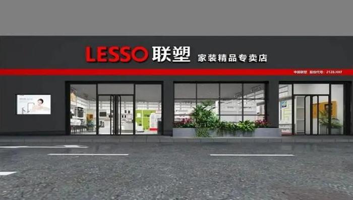 家居,材料,业绩,