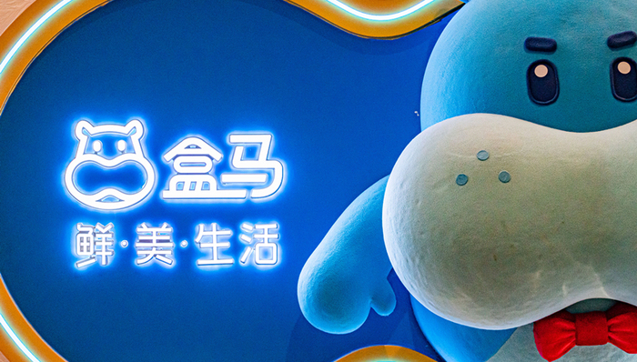 阿里新零售,盒馬鮮生,商業(yè)模式,業(yè)績(jī),獨(dú)立