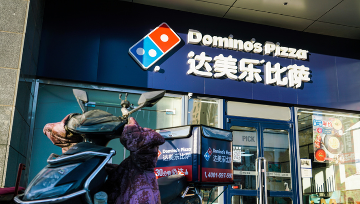 达美乐中国,比萨品牌,中国市场,亏损