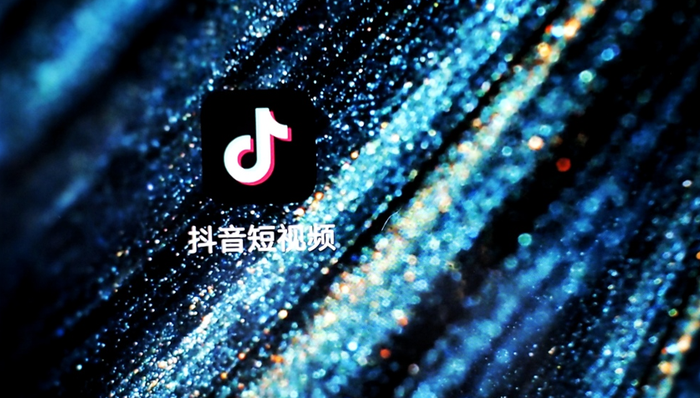 抖音電商,免稅直播