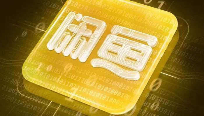 闲鱼,消费,投资,电商,二手