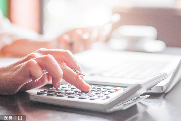 證監(jiān)會(huì),跨境審計(jì),證監(jiān)會(huì)發(fā)布