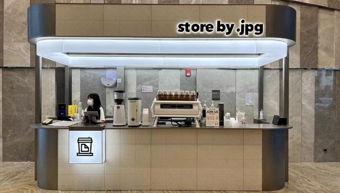 寫(xiě)字樓,咖啡,招商,瑞幸,Manner,Coffee,星巴克,M,Stand