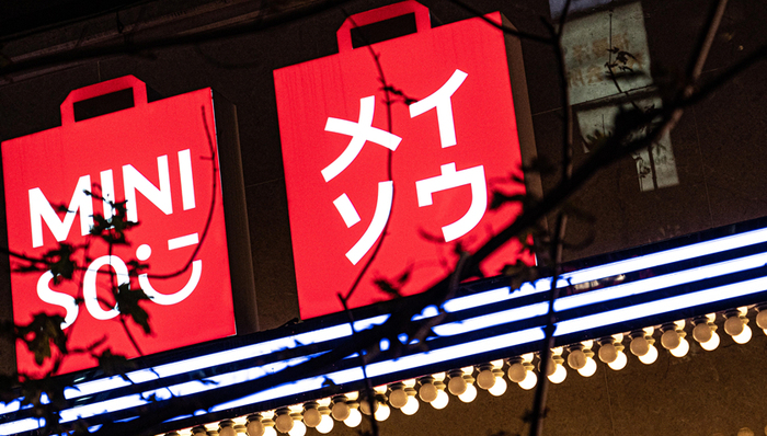 名創(chuàng)優(yōu)品,港股,IPO