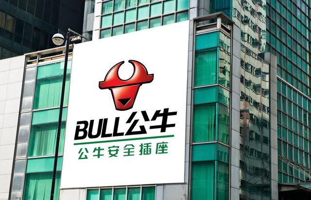 公牛集團(tuán)，插座，家具，