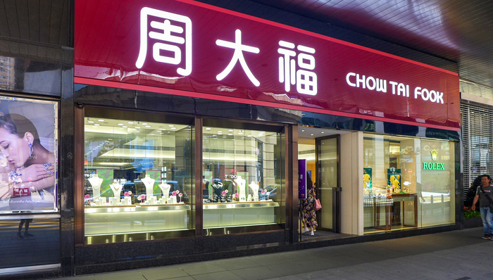 時尚商業(yè)說