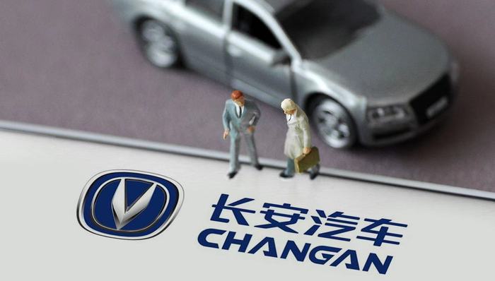長(zhǎng)安汽車(chē)
