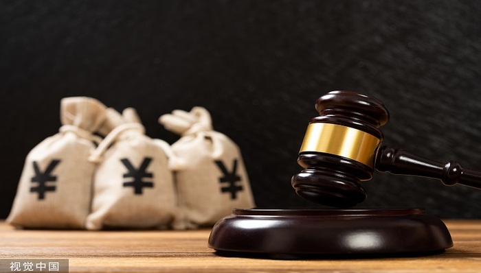 財經(jīng)速遞,貨幣政策,降準,中國央行