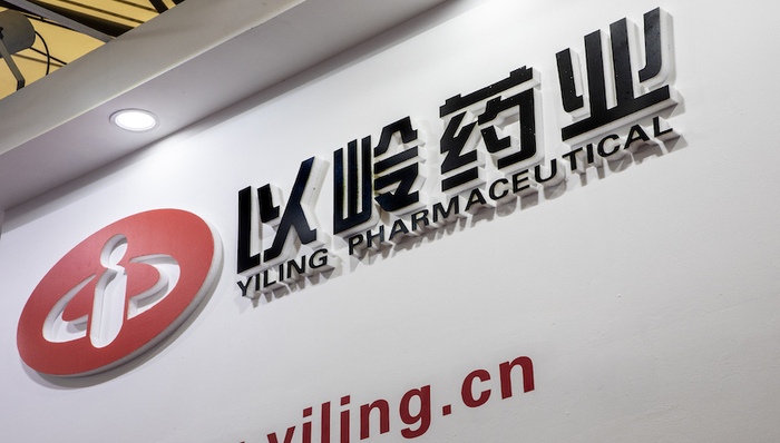 让以岭药业陷入争议的三件事
