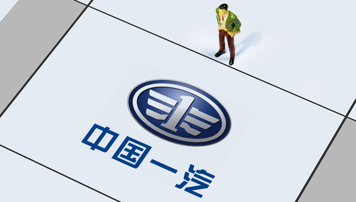 一汽集团长春五大主机厂全部复工,零部件供应商超2万人已返岗