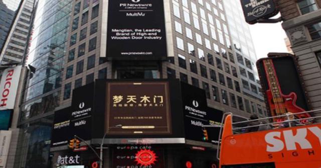 家居，木門，年報(bào)，