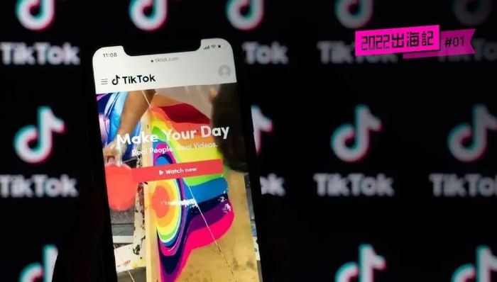 字节闯入腾讯、阿里“后院”