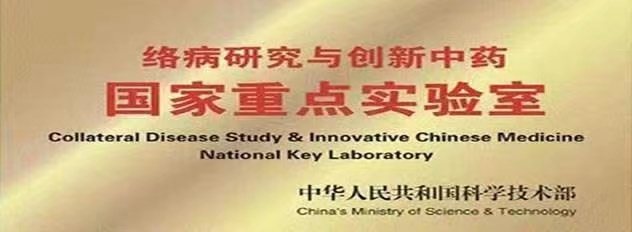 以岭药业2021年营收净利润稳增长 心脑血管类产品营收占比重回第一