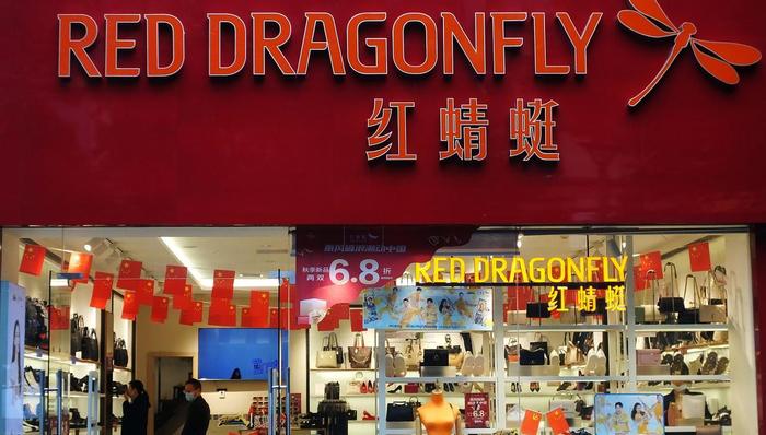 時(shí)尚商業(yè)說(shuō)