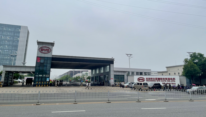 长沙比亚迪,环保,嘉和城