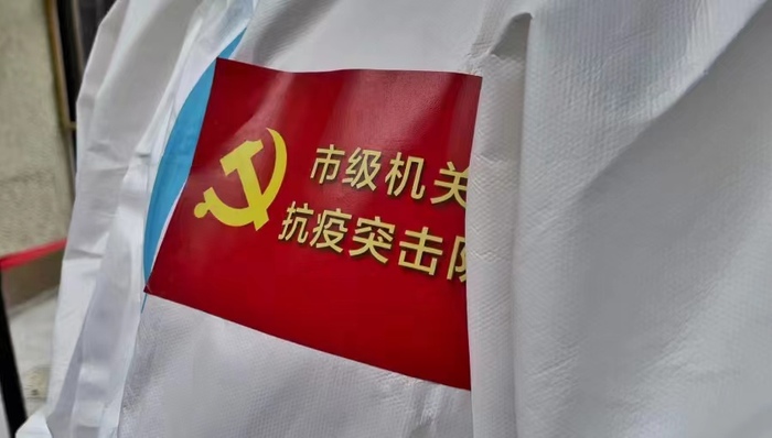 上海,疫情,市委宣傳部,抗疫,突擊隊(duì)