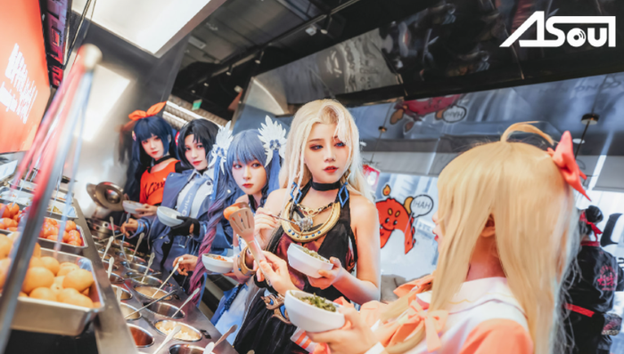 A-SOUL,虛擬主播,偶像經(jīng)濟(jì)