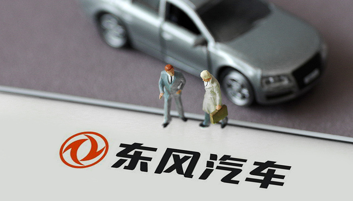 東風(fēng)汽車