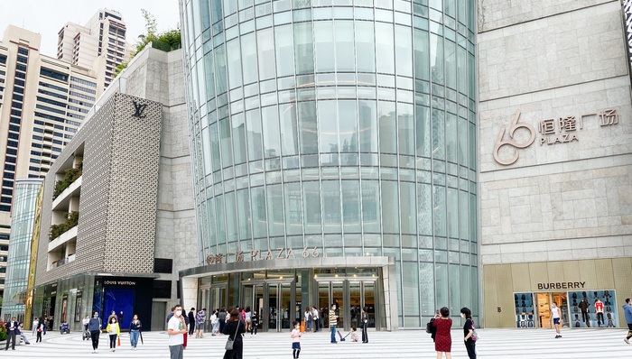 上海恒隆廣場復(fù)業(yè)！愛馬仕、LV等20余個品牌已開店迎客