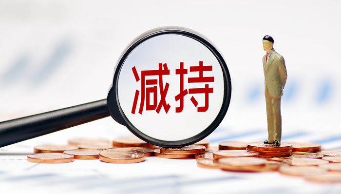 快看|违规减持1.27%股份,亚振家居控股股东一致行动人上海浦振和上海恩源收警示函