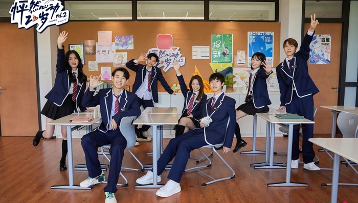 综艺讯|《怦然心动20岁》第二季6月8日优酷上线 电竞综艺《战至巅峰》6月11日播出