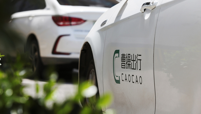 曹操出行被曝大规模裁员,回应称消息不实,系正常业务优化